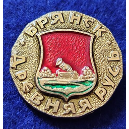 Герб города Брянск